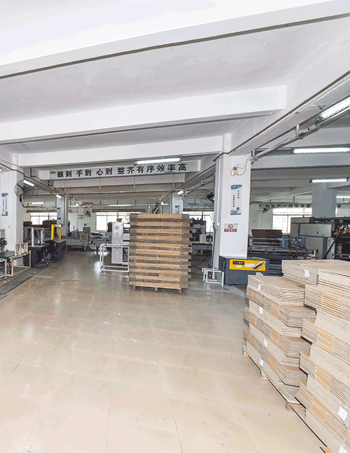 生產(chǎn)車間 生產(chǎn)車間