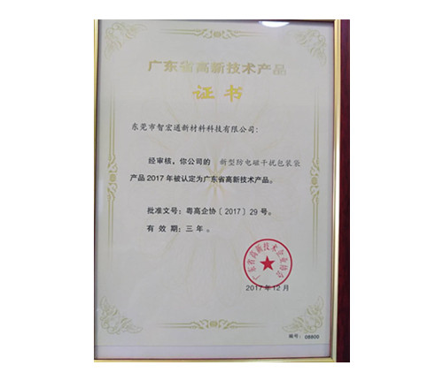 紙箱包裝 紙箱包裝